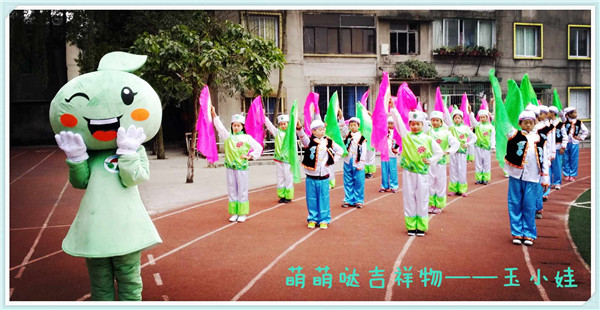 Outstanding Students in Yuhong Primary School