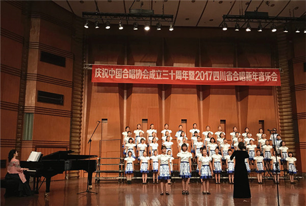 The Elite Students Participate in the Sing Show