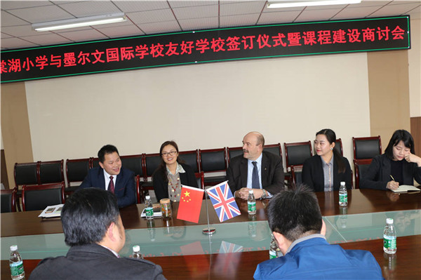 Innovating a Way to Cooperate with Foreign Schools and Paying Joined Efforts to Promote Courses with