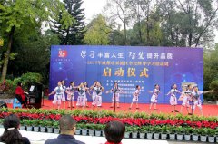 Study Enriches Life Wisdom Improves Quality Tanghu Elementary School Took Part in the Launch C