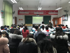 The Top Teachers in ShuangLiu Bring Teaching Strategies for Longchi Elementary School